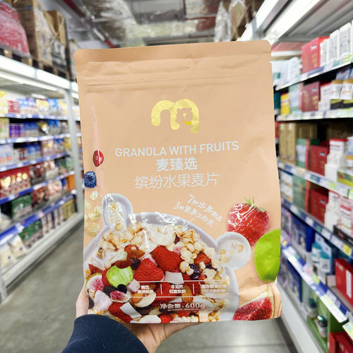 麦德龙代购麦臻选缤纷水果麦片600g非油炸膳食纤维即食泡牛奶酸奶