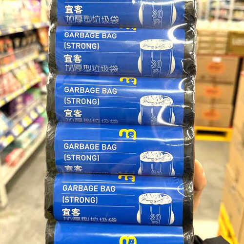 51*66cm家用黑色30L垃圾袋加厚型