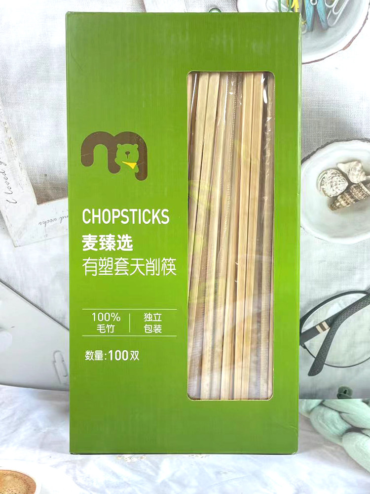 上海麦德龙代购 天削筷 有塑套一次性竹筷子独立包装 24cm*100双