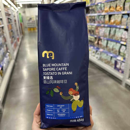 麦德龙超市麦臻选蓝山风味咖啡豆454g袋装浅度烘焙坚果柑橘风味