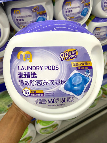 麦臻选强效除菌洗衣凝珠60粒