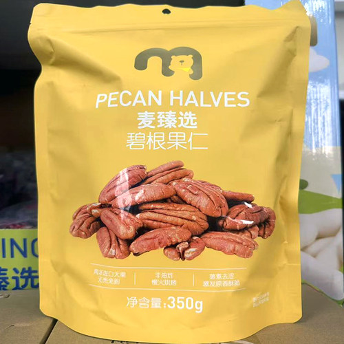 麦德龙麦臻选碧根果仁350g