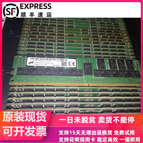 原装 DL380 G9 DL388 G9 DL580 G9 64G DDR4 2400 ECC REG 内存条