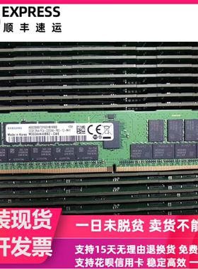 三星 32G 2RX4 PC4-3200AA DDR4 REG ECC内存条 M393A4K40BB2-CWE