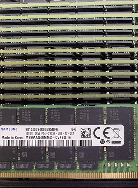 三星128G 4DRX4 PC4-2933Y-LRDIMM 服务器内存 M386AAG40MM2-CVF