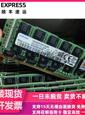 三星64G 4DRX4 PC4-2666V-LRDIMM 服务器内存 M386A8K40DM2-CTD