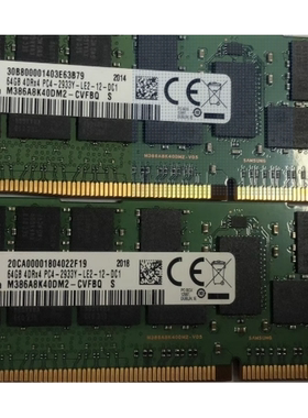 三星 M386A8K40DM2-CVF 64G 4DRX4 PC4-2933Y ECC 服务器内存