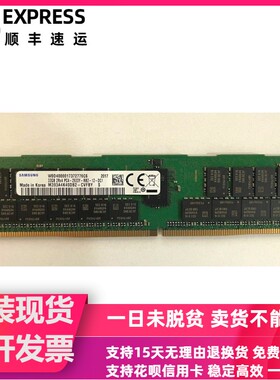 M393A4K40CB2-CVFBY三星 32GB 2RX4 PC4-2933Y ECC 服务器内存