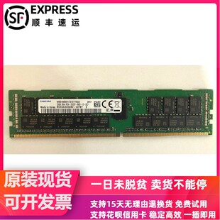 M393A4K40CB2-CVFBY三星 32GB 2RX4 PC4-2933Y ECC 服务器内存