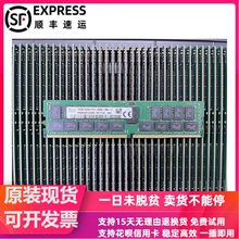 SK 海力士128G 2S4RX4 PC4-2666V REG服务器内存HMABAGR7A4R4N-VN