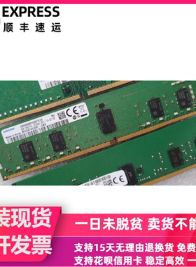 三星16G 2RX8 PC4-2666V ECC SODIMM 笔记本内存M474A2K43DB1-CTD
