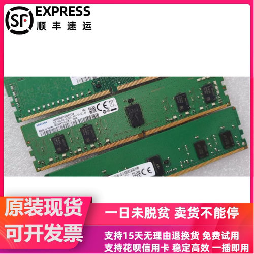 三星16G 2RX8 PC4-2666V ECC SODIMM 笔记本内存M474A2K43DB1-CTD