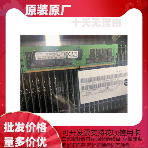 M393A4K40DB3-CWEBY三星32G 2RX4 DDR4 3200AA ECC REG RDIMM内存