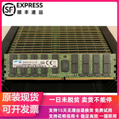 联想 SR550 SR630 SR650 SR530服务器内存32G DDR4 2133 ECC REG
