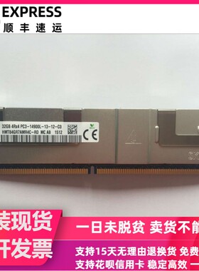 原装 708643-B21 712384-081 32G DDR3 1866 ECC REG LRDIMM 内存