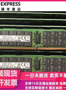 DELL R930 R940 R730XD R740XD 服务器内存64G DDR4 2933 ECC REG