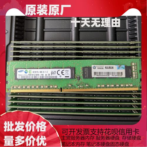 M391B1G73BH0-YH9 三星8G 2RX8 PC3L-10600E 1333 ECC 服务器内存