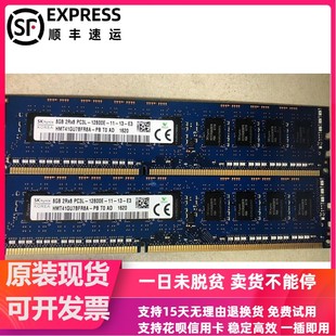 纯ECC DDR3 PC3L 镁光4G UDIMM服务器内存 PC3 1333 10600E 2RX8