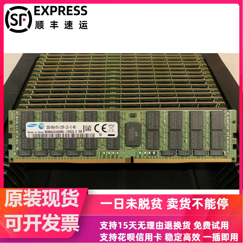 DELL R930 R940 R730XD R740XD服务器内存32G DDR4 2133 ECC REG
