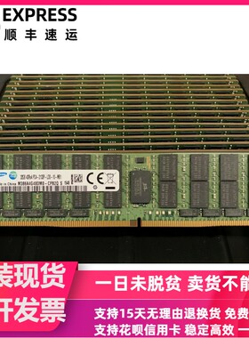 DELL R930 R940 R730XD R740XD服务器内存32G DDR4 2133 ECC REG