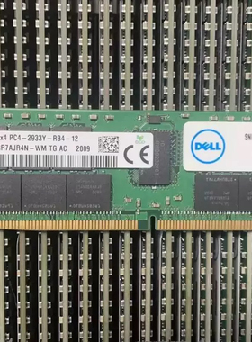 DELL戴尔 SNPW403YC/64G 64GB 2RX4 PC4-2933Y ECC RDIMM内存条