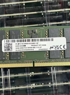 原装镁光32G 2RX8 PC5-5600B DDR5笔记本内存MTC16C2085S1SC56BD1