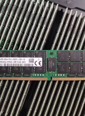SK 海力士 64G 4DRX4 PC4-2933Y HMAA8GL7CPR4N-WM LRDIMM内存条