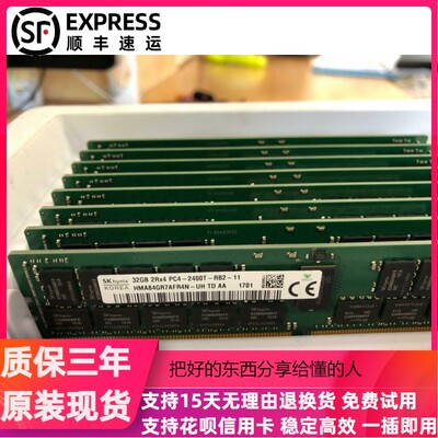 DELL T430 T440 T630 T640 M630 32G DDR4 PC4-2400T ECC REG内存