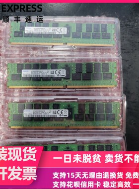 三星64G 4DRX4 3200AA-LRDIMM DDR4 服务器内存 M386A8K40DM2-CWE