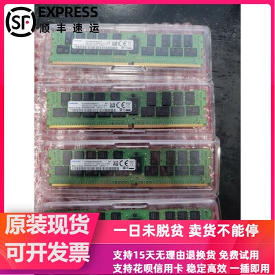 三星64G 4DRX4 3200AA-LRDIMM DDR4 服务器内存 M386A8K40DM2-CWE