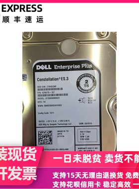 DELL Compellent ST2000NM0023 0T7F78 2T 7.2K 3.5 SAS 康贝硬盘