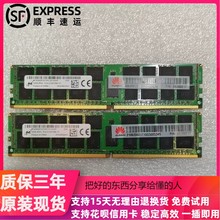 原装 华为CH121V3 CH140L V3 CH121L V3 16G DDR4 2133服务器内存