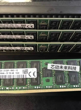 SK海力士HMA42GR7MFR4N-TF TD 16G 2RX4 PC4-2133P-RA0服务器内存