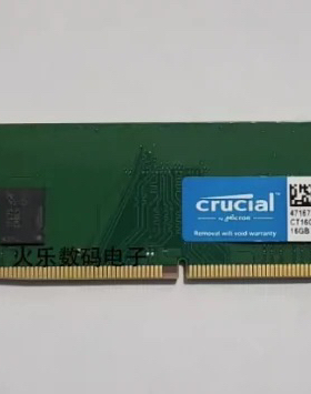 英睿达CT16G4DFRA32A 16G DDR4-3200 UDIMM 1.2V CL22台式机内存
