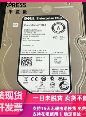 DELL EqualLogic ST4000NM0023 0DRMYH 4T 7.2K 3.5 SAS 存储硬盘
