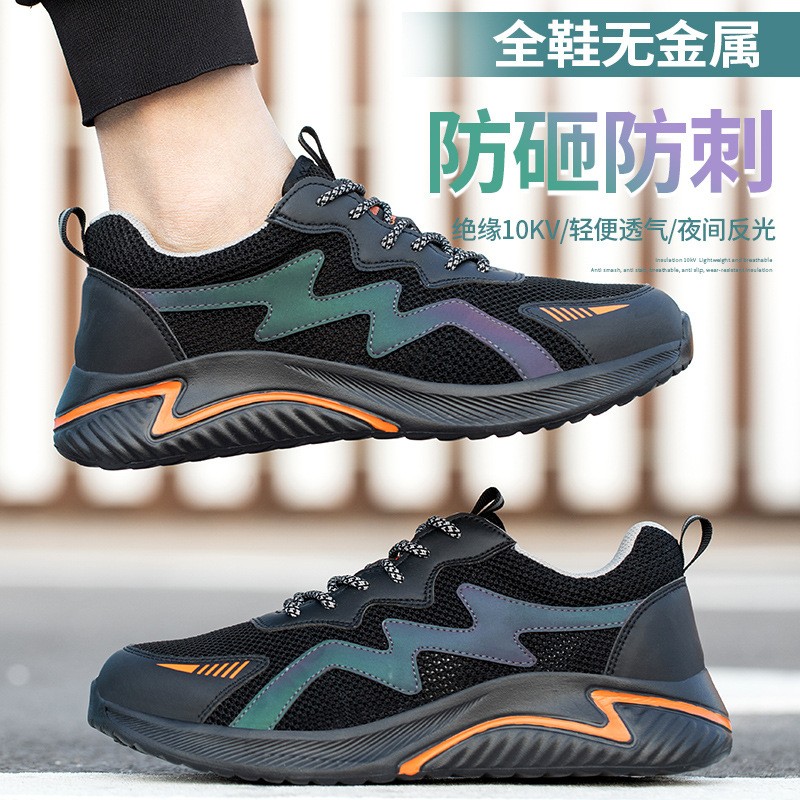 绝缘10KV防砸防刺凯夫拉真皮牛筋底钢包头透气防护上班厨房劳保鞋