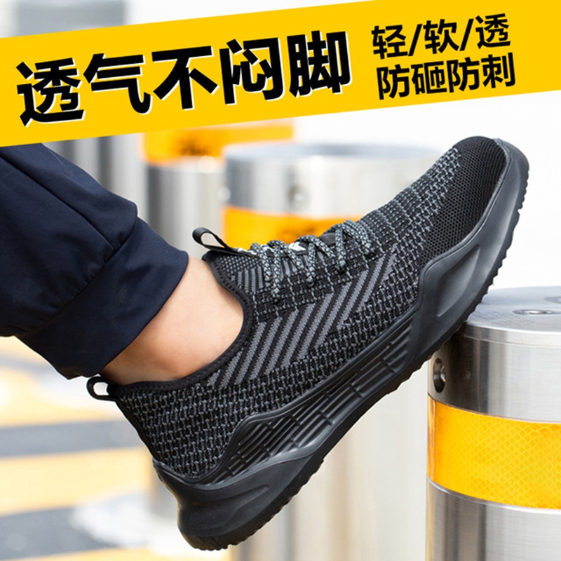 钢包头劳保鞋九州战狼防砸防刺穿