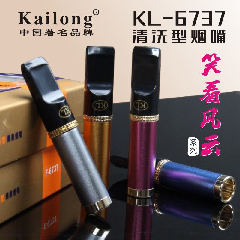清洗型拉杆6737KAILONG/凯龙