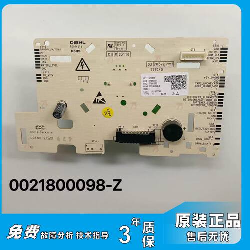 0021800098/E/J海尔洗衣机电脑板
