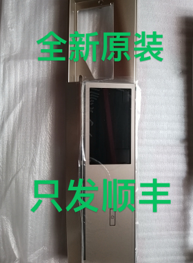 适用海尔卡萨帝滚筒洗衣机触摸面板0020809763A/L C1 HDU85G3 /75