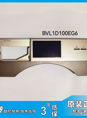适用于小天鹅滚筒比弗利洗衣机BVL1D100EG6触摸屏控制面板电脑板