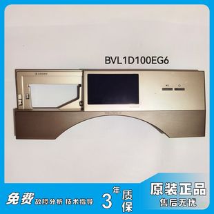 适用于小天鹅滚筒比弗利洗衣机BVL1D100EG6触摸屏控制面板电脑板