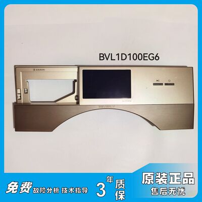 适用于小天鹅滚筒比弗利洗衣机BVL1D100EG6触摸屏控制面板电脑板