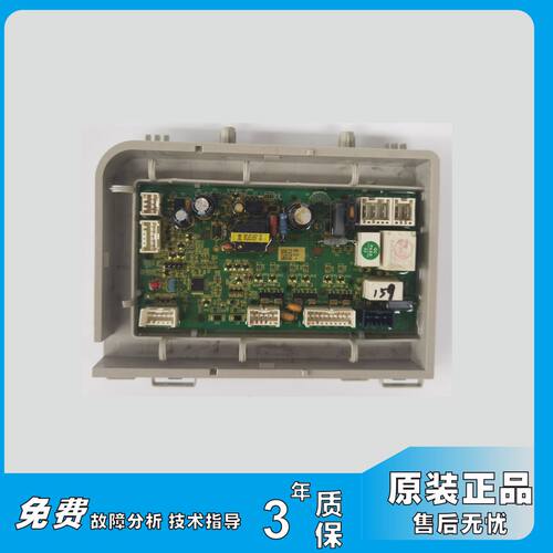 0021800159/159D适用于海尔滚筒洗衣机电源板