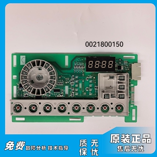 适用海尔洗衣机0021800150/A/C/D电脑板0021800115B/C/显示板主板
