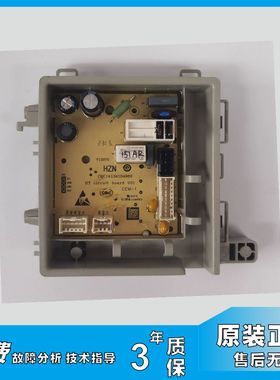 适用于海尔滚筒洗衣机电源板XQG100-BX12636 N 0021800151/151A