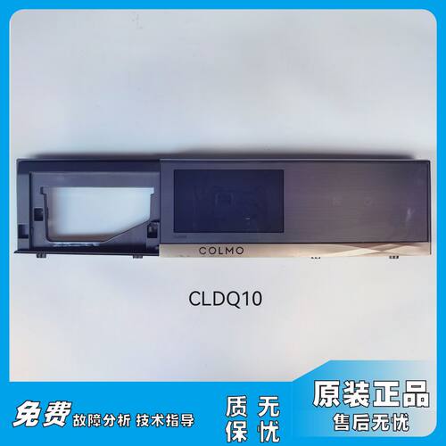 洗衣机BVL1D100G6 BVL2D120TG6 CLDQ10 CLGQ10 B2HV100ET 100TG6