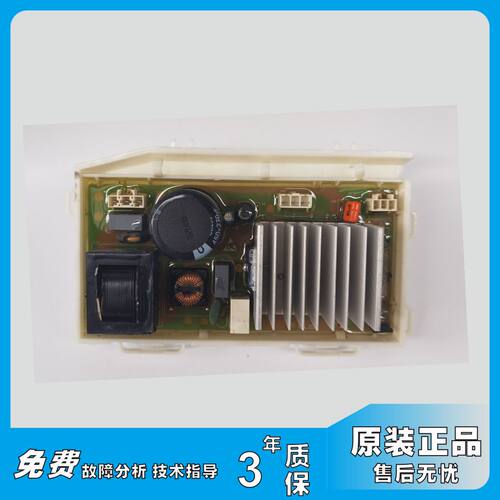 海尔滚筒洗衣机驱动板解决不转