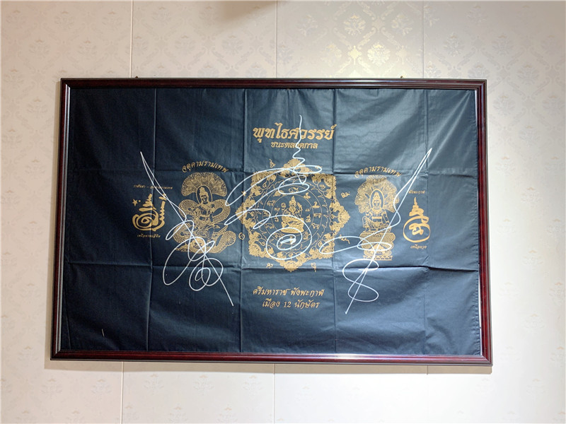 南传佛缘 泰国佛牌 阿赞初 泽度金符布 查督堪 龙婆初