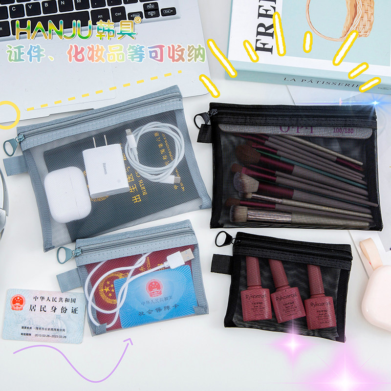 便携式化妆包简约随身物品收纳袋洗漱包口红气垫化妆品耳机收纳包